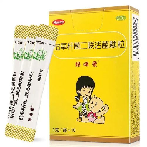 枯草杆菌二联活菌颗粒