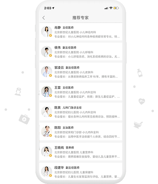 在线咨询